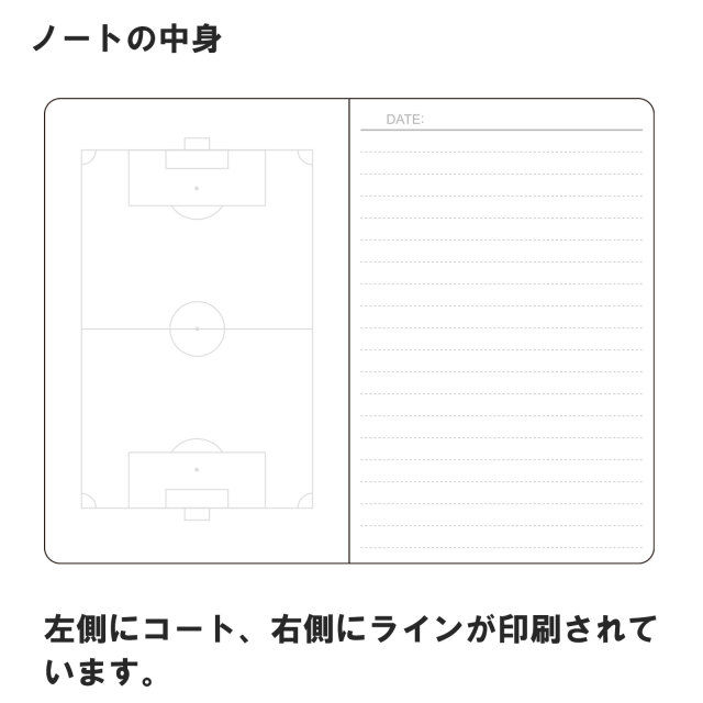 サッカーノート 作戦ノート 2冊セット ポケットサイズのA6サイズ