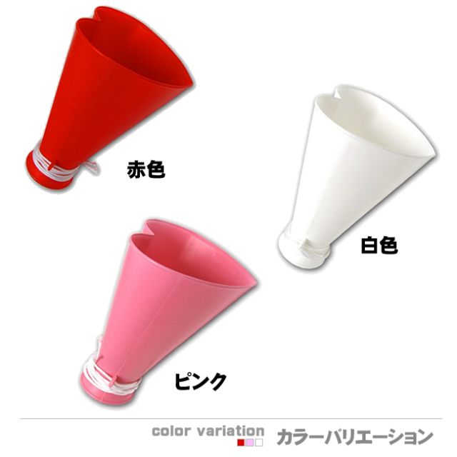 ミニハートメガホン1本 メガホンの通販