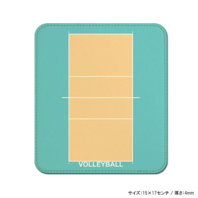 革製マウスパッド バレーボールコート柄