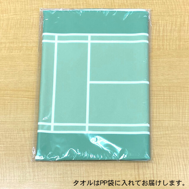 作戦ボードフェイスタオル　コート柄　バドミントン