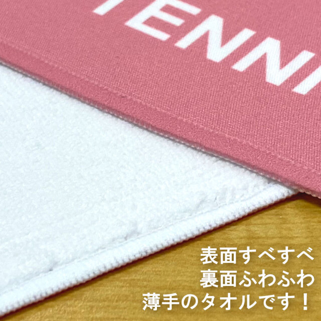 作戦ボードフェイスタオル　コート柄　卓球