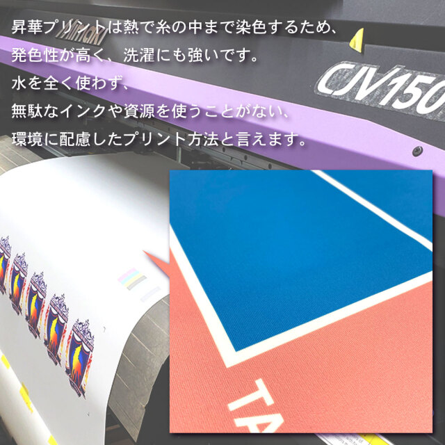 作戦ボードフェイスタオル　コート柄　卓球