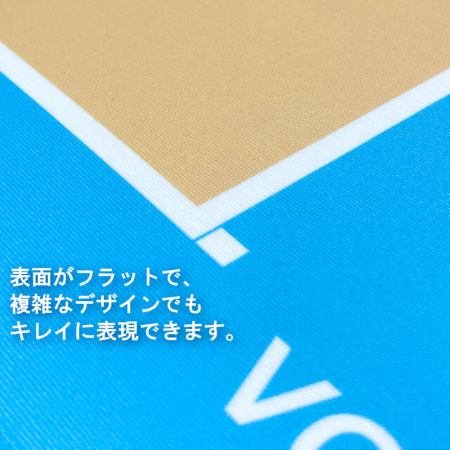 作戦ボードフェイスタオル　コート柄　バレーボール