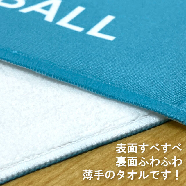 作戦ボードフェイスタオル　コート柄　バレーボール