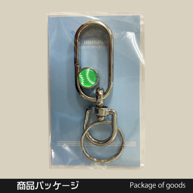 ナスカンキーホルダー 野球ボール柄 | スポーツ雑貨・グッズの通販