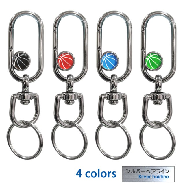 ナスカンキーホルダー　バスケットボール柄