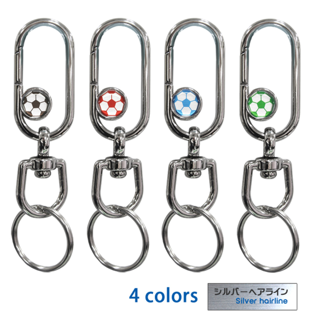 ナスカンキーホルダー　サッカーボール柄