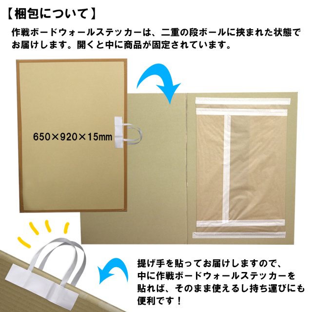 受注生産] A1サイズ 特大作戦ボードウォールステッカー・野球
