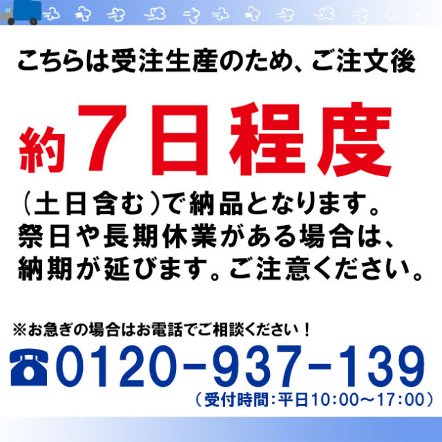 オーダーサイズ ウォールステッカー 楽天市場】【全品対象クーポン配布中】 ウォールステッカー