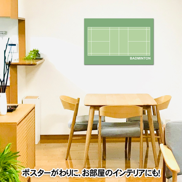 作戦ボードウォールステッカー　バドミントン