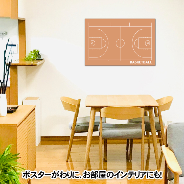 作戦ボードウォールステッカー　バスケットボール