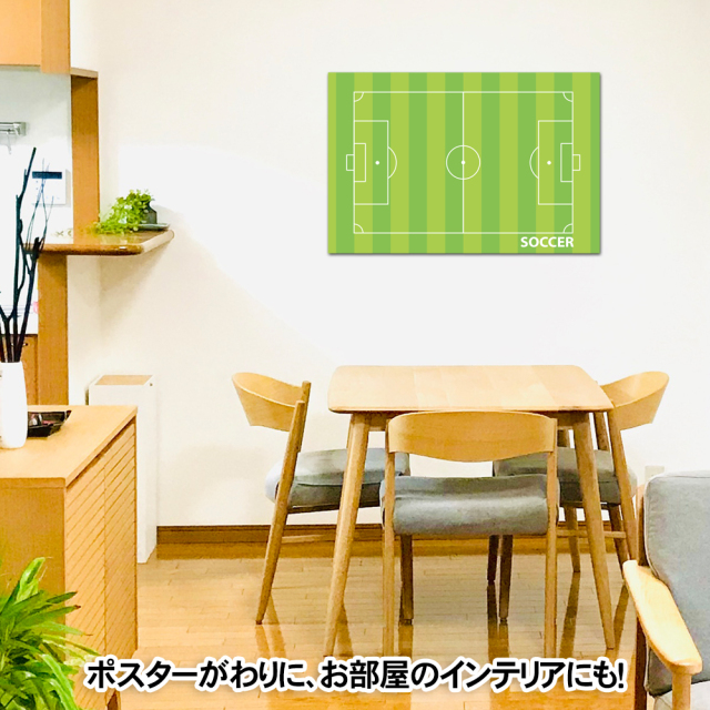 作戦ボードウォールステッカー　サッカー