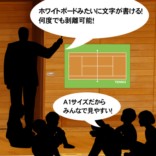 A1サイズ作戦ボードウォールステッカー