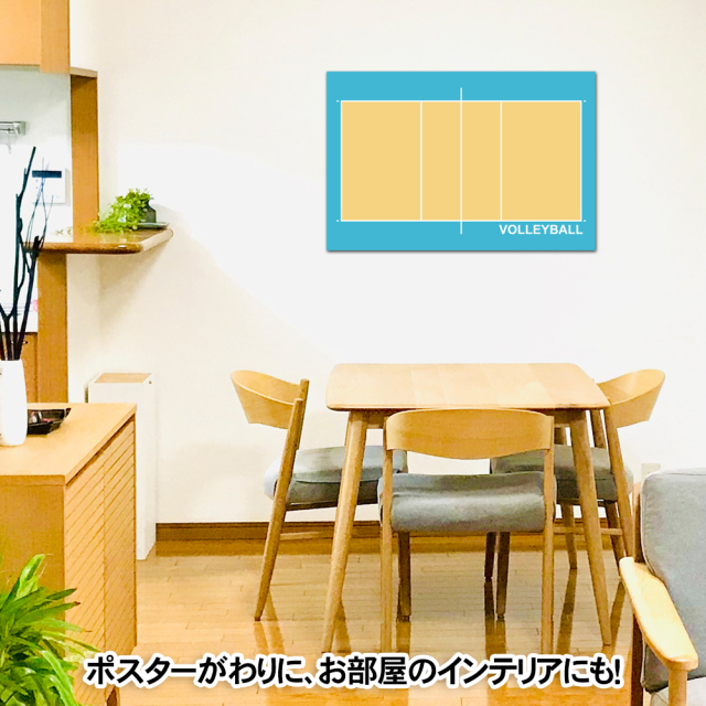 作戦ボードウォールステッカー　バレーボール