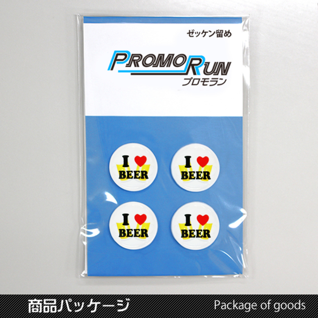 ゼッケン留め　プロモラン　I love BEER