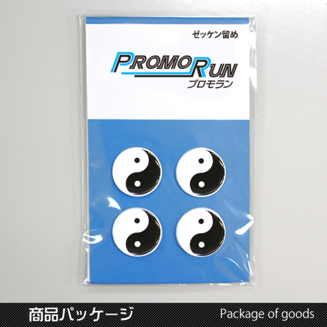 ゼッケン留め　プロモラン　陰陽師柄【太極印】 パッケージ
