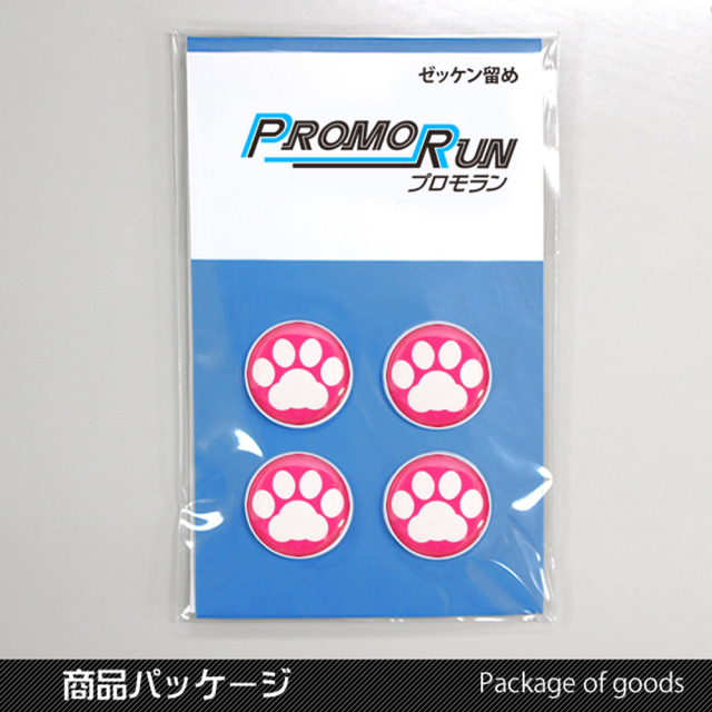 プロモラン ゼッケン留め 肉球【白】ピンク 4個セット