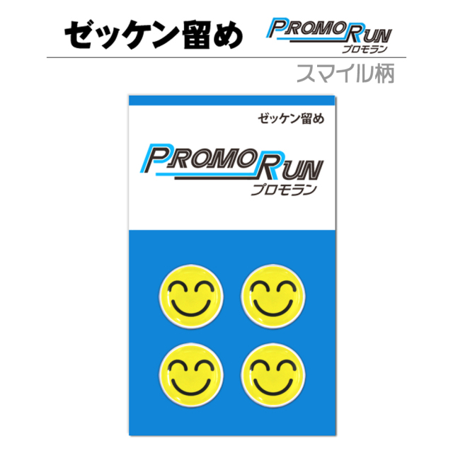 ゼッケン留め　プロモラン　スマイル柄　ニコちゃんマーク　スマイリー