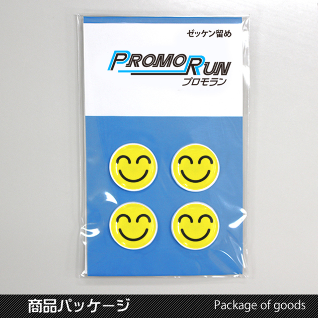 ゼッケン留め　プロモラン　スマイル柄　ニコちゃんマーク　スマイリー　パッケージ