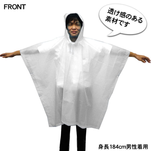 スタジアムポンチョ 10個セット 全5色 | 応援グッズの通販