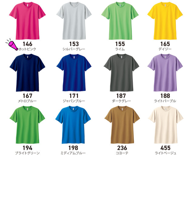 オリジナルドライTシャツ 表裏1色印刷 20枚組