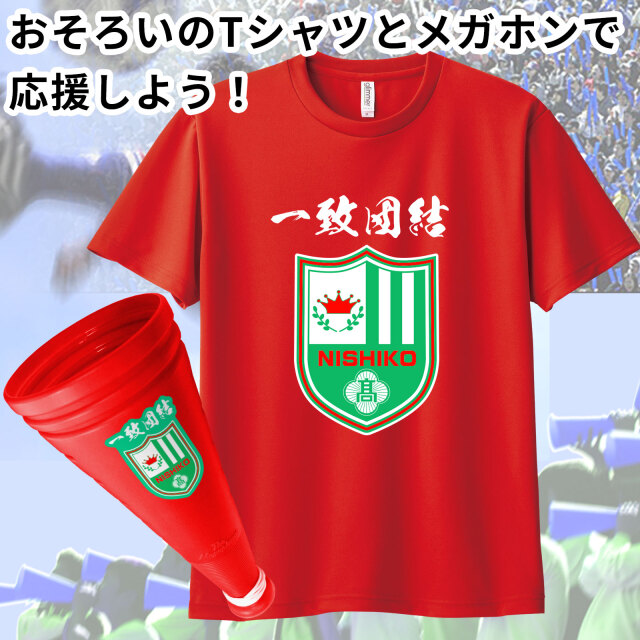 【ハミダシクリエイティブ他】フルプリントTシャツ3枚セット オリジナルドライTシャツ 両面フルカラー印刷 100枚組