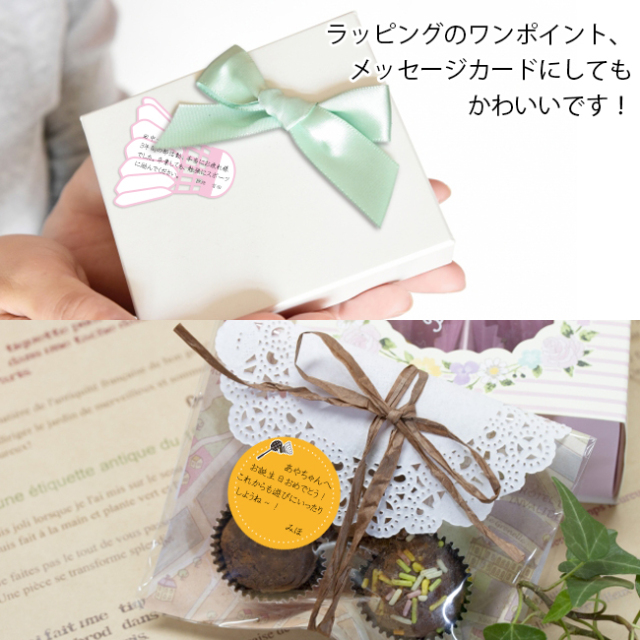 色紙シール　バドミントン