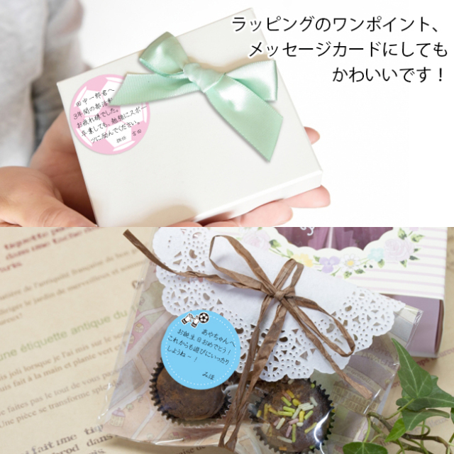 色紙シール　サッカー　ラッピングシールにも