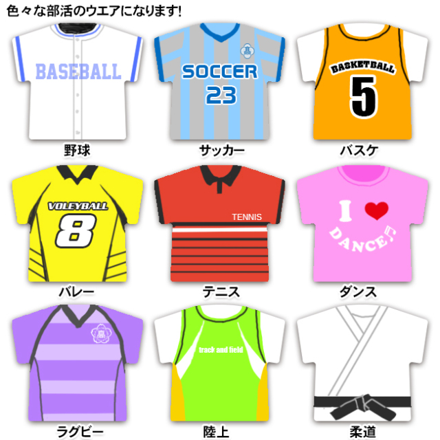 色紙シール Tシャツ型 | スポーツ雑貨・グッズの通販