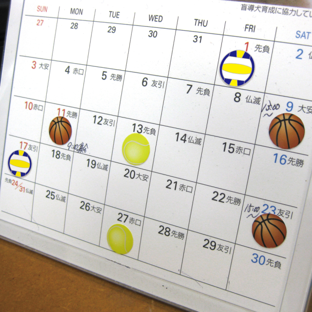 バスケットボールシール　54個付き