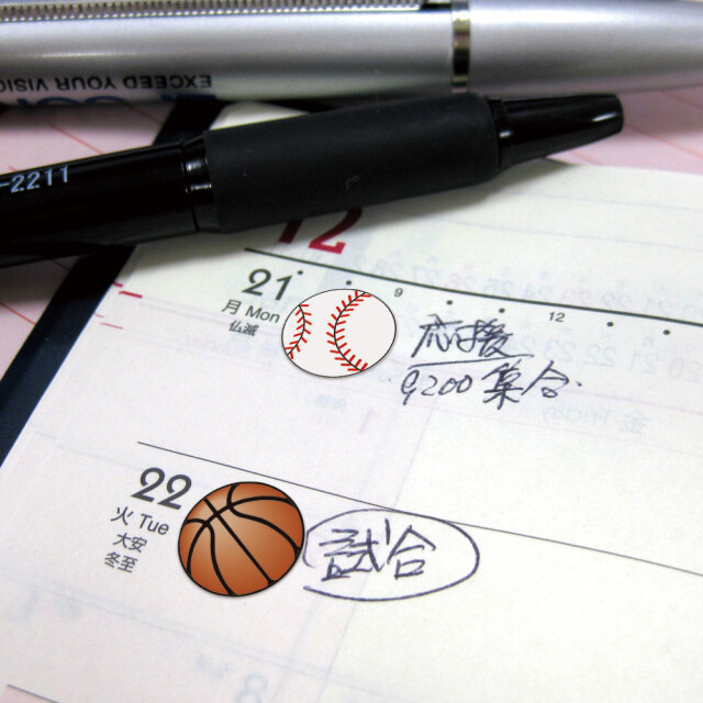 バスケットボールシール　54個付き