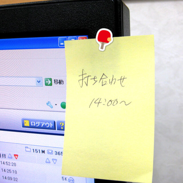 卓球シール　φ10mm　54個付き