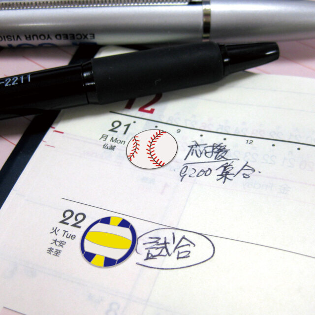 バレーボールシール　54個付き