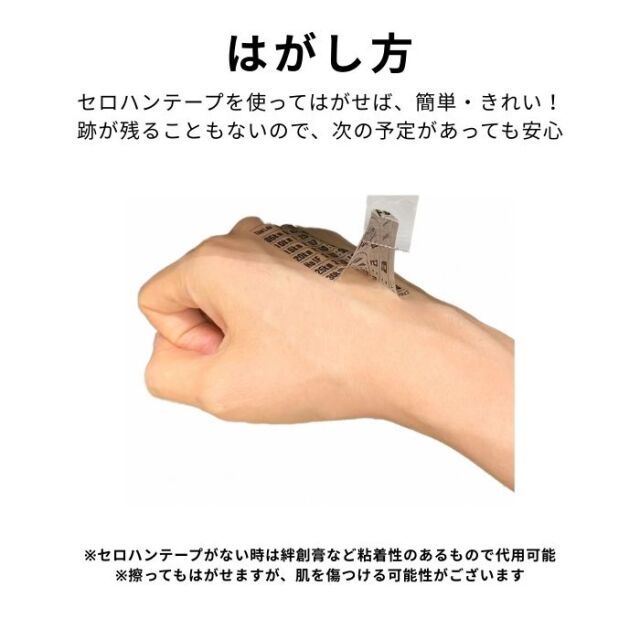 ラップタイムシール