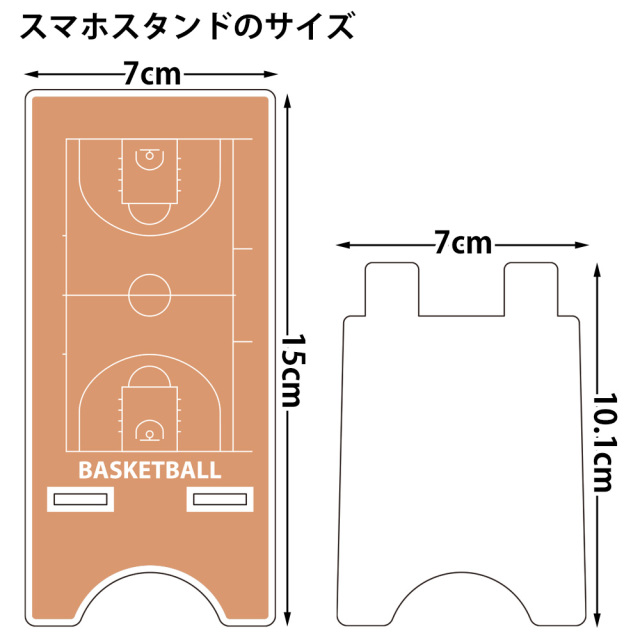 アクリルスマホスタンド　コート柄　バスケ