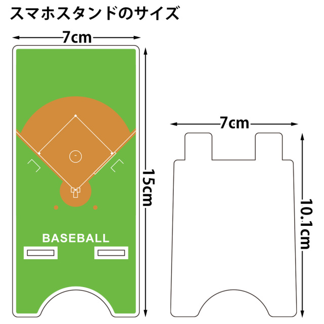 2BRO. アクリルスマホスタンド　　うちわ付き Amazon.co.jp: 2bro. アクリルスマホスタンド 弟者 兄者 おつい