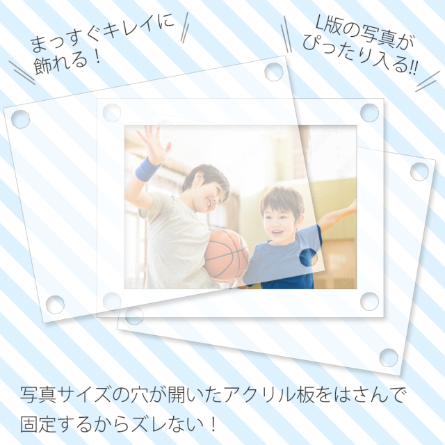 L判4枚 写真立て(フォトスタンド) アクリル製 UVカット 97％ 日本製