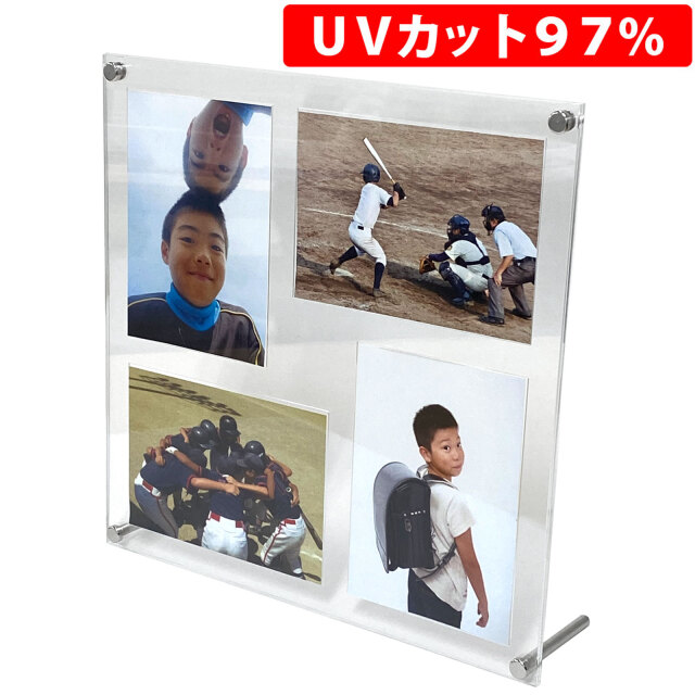 UVカット　アクリル製写真立て