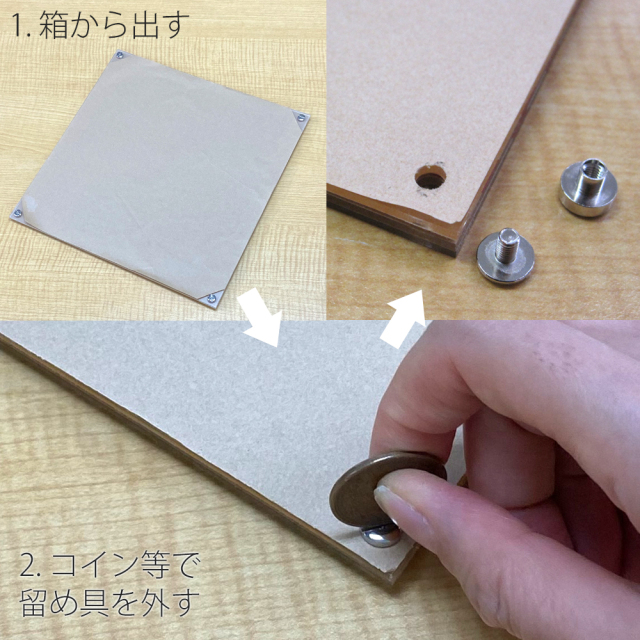 写真立て　UVカット