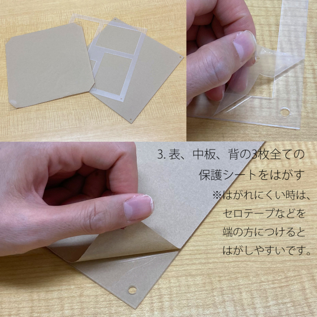 写真立て　UVカット