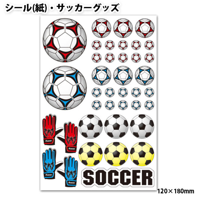 色紙シール サッカー スポーツ雑貨 グッズの通販