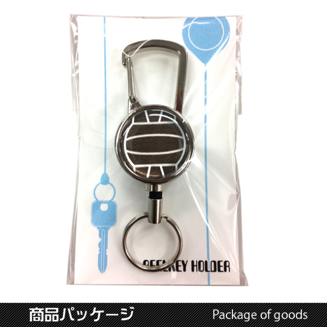 シルバーリールキー　バレーボール柄　ブラック(黒銀)パッケージ