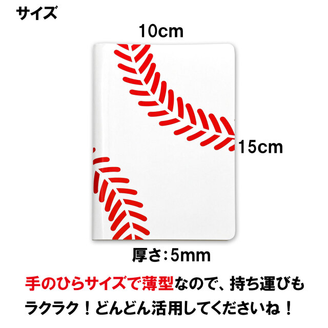 野球作戦ノート（メモ帳）　A６サイズ　２０冊 Amazon.co.jp: 野球作戦ノート（メモ帳） A6サイズ 20冊