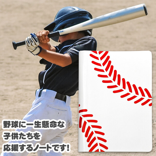 野球作戦ノート（メモ帳）　A６サイズ　２０冊 野球作戦ノート（メモ帳） A6サイズ 20冊 : セカンド