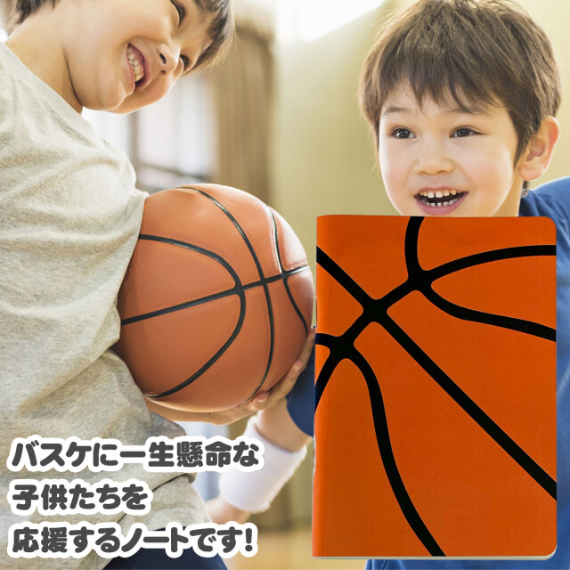 日本製 作戦ノート 50冊セット バスケットボール柄 平綴じタイプ【A6