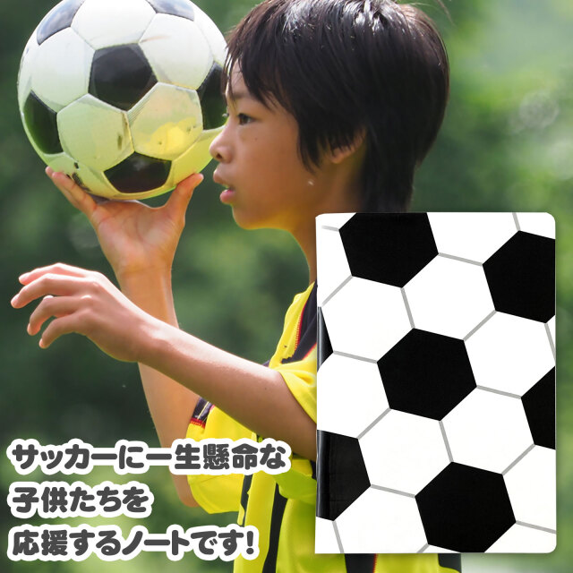 作戦ノート　サッカー　3冊セット