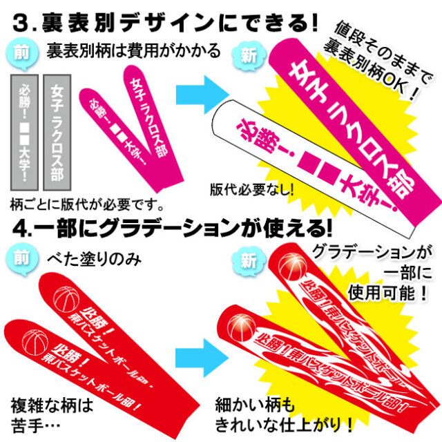 スティックバルーングラビア印刷 1色 400セット | スティックバルーン