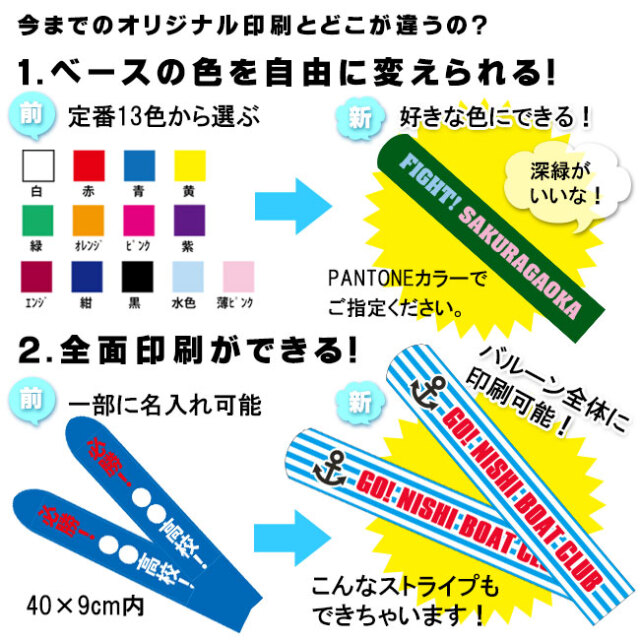 スティックバルーン確認用 アーテック スティックバルーン イエロー 45682 1セット(1組(2個