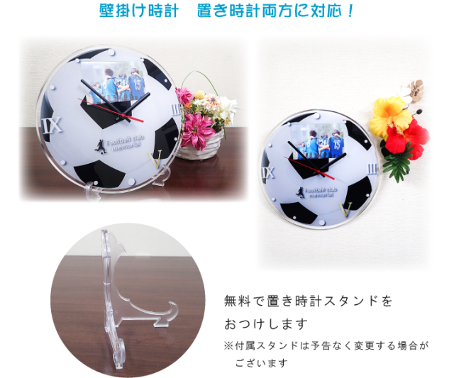 スポーツフォトフレーム時計 野球 サッカー バスケットボール バレーボール テニス スポーツ雑貨 グッズの通販