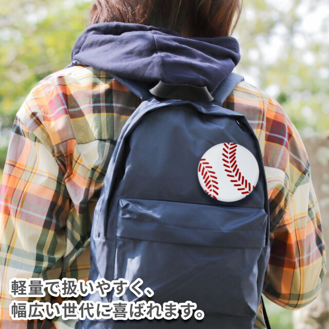 缶バッジ Φ56mm 2個セット 野球ボール柄